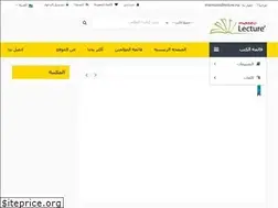 Sites similar to lecture.ma