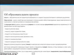 Sites similar to lecu.ru