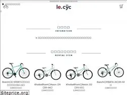 Sites similar to lecyc.jp