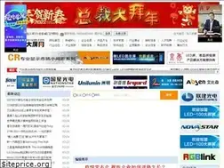 Sites similar to led-100.com