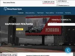 Sites similar to led-advert.ru