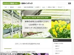 Sites similar to led-agri.com