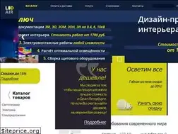 Sites similar to led-air.com