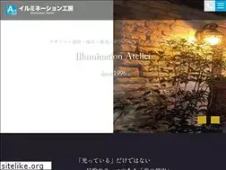 Sites similar to led-art.jp