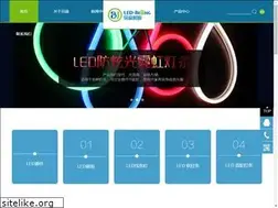 Sites similar to led-beijing.com