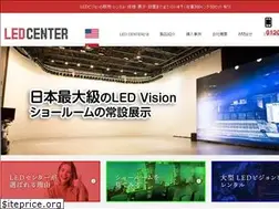 Sites similar to led-center.jp