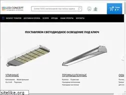 Sites similar to led-concept.ru