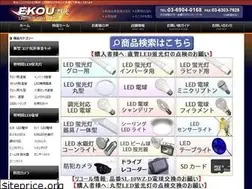 Sites similar to led-ekou.com