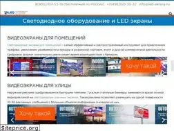Sites similar to led-ekrany.ru