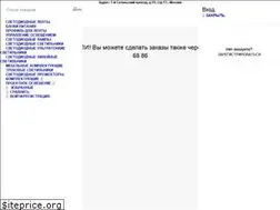 Sites similar to led-eleganz.ru