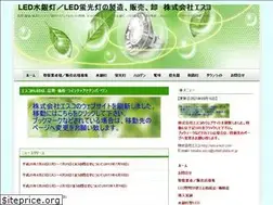 Sites similar to led-esco.com