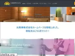 Sites similar to led-hikari.net
