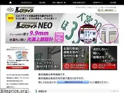 Sites similar to led-jikou.jp