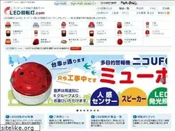 Sites similar to led-kaitentou.com