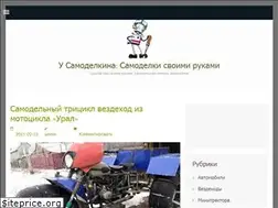 Sites similar to led-lampu.ru