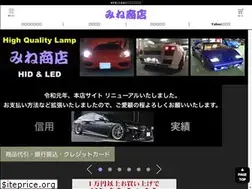 Sites similar to led-mine.com