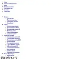 Sites similar to led-one.com.ua