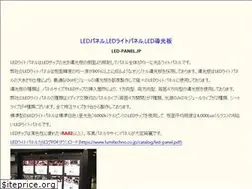 Sites similar to led-panel.jp
