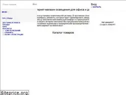 Sites similar to led-profi.ru