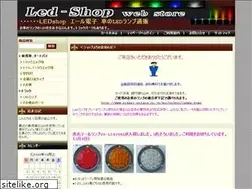 Sites similar to led-shop.co.jp