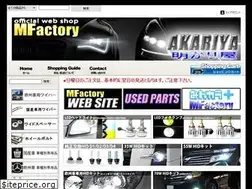 Sites similar to led-shop.jp