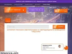 Sites similar to led-sib.ru