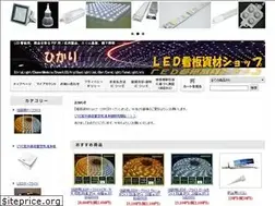 Sites similar to led-signshop.com