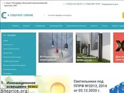 Sites similar to led-ss.ru