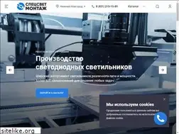 Sites similar to led-ssm.ru