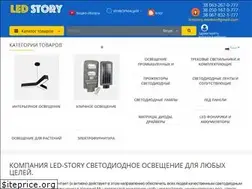 Sites similar to led-story.com.ua