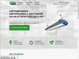 Sites similar to led-svetilniki.ru