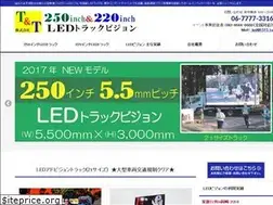 Sites similar to led-tandt.co.jp