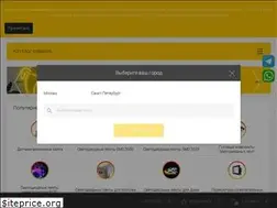 Sites similar to led-ted.ru