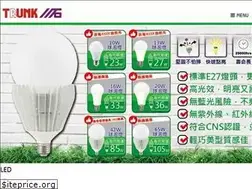 Sites similar to led-trunk.com.tw