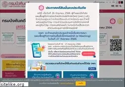 Sites similar to led.go.th