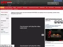 Sites similar to led119.ru