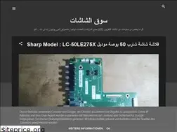 Sites similar to led2014.blogspot.com