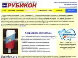 Sites similar to led22.ru