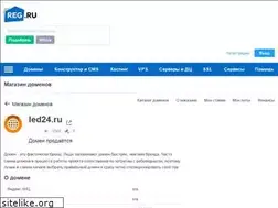 Sites similar to led24.ru