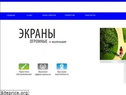 Sites similar to led39.ru