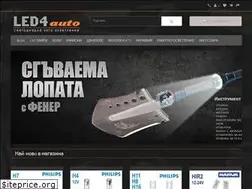 Sites similar to led4auto.com