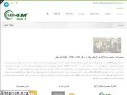 Sites similar to led4m.net