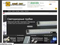 Sites similar to led61.ru