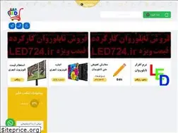 Sites similar to led724.ir