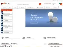 Sites similar to led74.ru