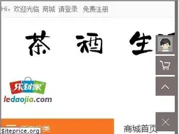 Sites similar to ledaojia.com