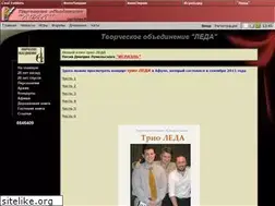 Sites similar to ledaunion.com