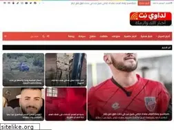 Sites similar to ledawy.net