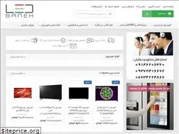 Sites similar to ledbaneh.com