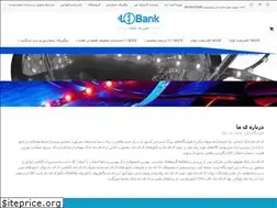 Sites similar to ledbank.ir